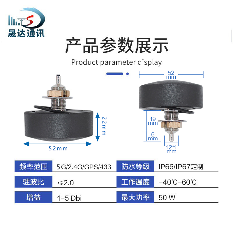 深圳市K8·凯发国际通讯设备有限公司_5G机柜防水天线物联网